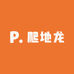 爬地龙户外工装