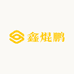 鑫焜鹏