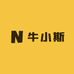 牛小斯原切牛排