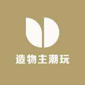造物主潮玩店
