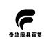 泰华厨具