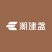林氏宋潮建盏