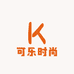 济宁市兖州区可乐时尚服装店的小店