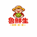 山东生鲜甄选