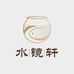 水镜轩鱼缸工厂店
