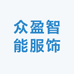 众盈智能服饰
