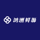 鸿洲鲜源商贸