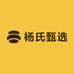 杨氏甄选生鲜