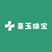 喜玉珠宝首饰店
