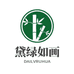 黛绿如画妃缔专卖店