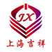 吉祥铝塑板源头厂家