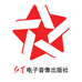 红星电子音像出版社