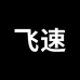 飞速体育专营店
