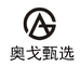 奥戈甄选