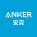 ANKER安克江苏诸华信息科技有限公司数码专卖店