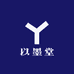 以墨堂
