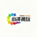 小泽潮玩
