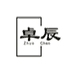 河南贝滋建筑材料有限公司