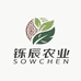 铄辰农业种苗店