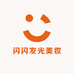 闪闪发光美妆店