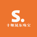十堰晟东珠宝店