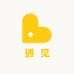 meet 遇见