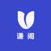 谦阁商务商行