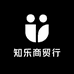知乐商贸行