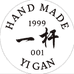一杆白蜡木手工杆