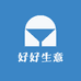 好好生意