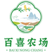 百喜农场企业店