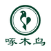 啄木鸟吴福元鞋店