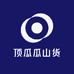 顶瓜瓜山货