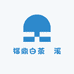 福鼎白茶磻溪南