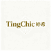 TingChic婷希轻奢