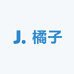 小橘子的农家小院