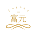 富元家纺生活精选铺