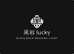 黑岩囍Lucky
