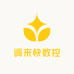 调来快数控刀具