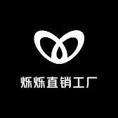 烁烁直销工厂
