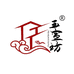 玉宣坊夹江县墨艺纸业有限公司学习用品专卖店