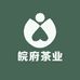 安徽六安市皖府茶业农民专业合作社