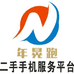 年晃跑数码优品