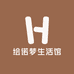 绘诺梦生活馆