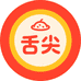 清冉贝舌尖美味