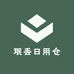 珉丢日用仓
