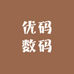 优码数码