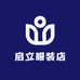 启立服装店