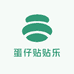 蛋仔贴贴乐