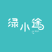 绿小途车载用品